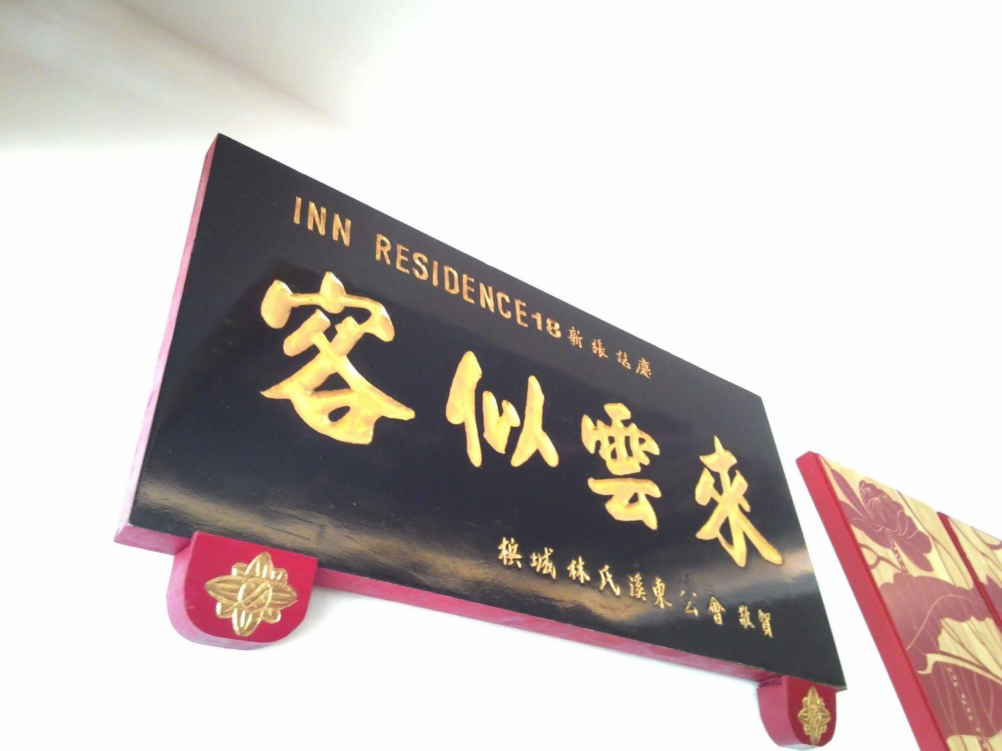 Inn Residence 18 George Town Zewnętrze zdjęcie